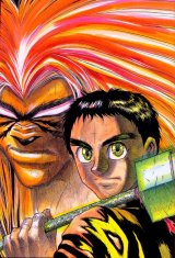 BUY NEW ushio & tora - 179327 Premium Anime Print Poster
